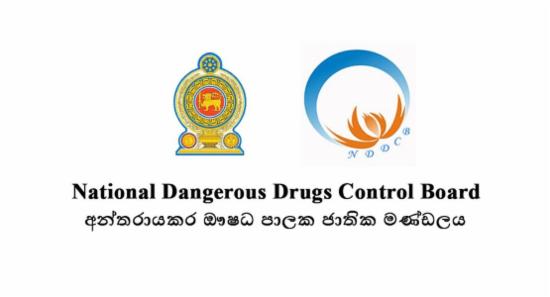 New drug rehabilitation centres to be established